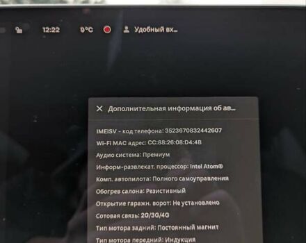 Серый Тесла Модель 3, объемом двигателя 0 л и пробегом 68 тыс. км за 23500 $, фото 24 на Automoto.ua