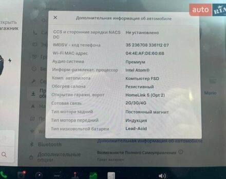 Сірий Тесла Модель 3, об'ємом двигуна 0 л та пробігом 157 тис. км за 19000 $, фото 16 на Automoto.ua