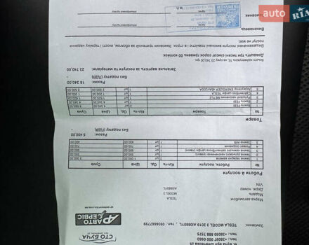 Сірий Тесла Модель 3, об'ємом двигуна 0 л та пробігом 62 тис. км за 17400 $, фото 39 на Automoto.ua