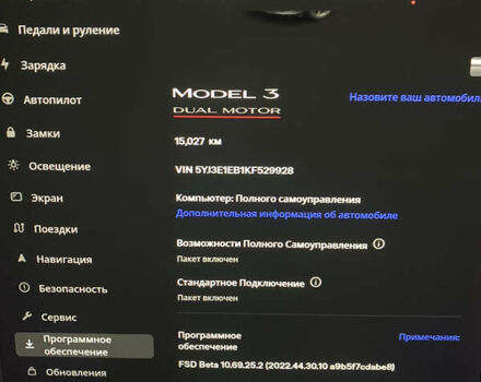 Сірий Тесла Модель 3, об'ємом двигуна 0 л та пробігом 15 тис. км за 19950 $, фото 4 на Automoto.ua