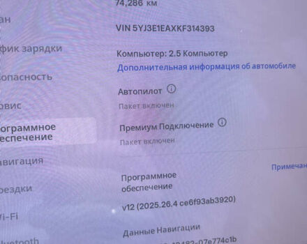 Серый Тесла Модель 3, объемом двигателя 0 л и пробегом 75 тыс. км за 18000 $, фото 13 на Automoto.ua