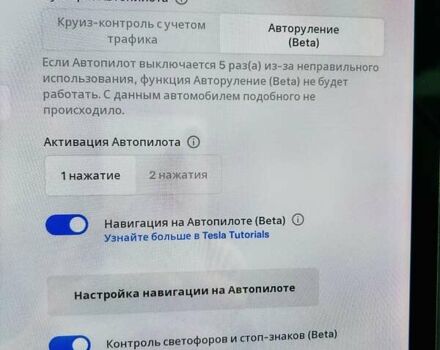 Сірий Тесла Модель 3, об'ємом двигуна 0 л та пробігом 135 тис. км за 21900 $, фото 37 на Automoto.ua