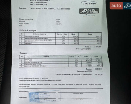 Серый Тесла Модель 3, объемом двигателя 0 л и пробегом 62 тыс. км за 17500 $, фото 39 на Automoto.ua