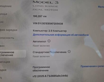 Сірий Тесла Модель 3, об'ємом двигуна 0 л та пробігом 196 тис. км за 18500 $, фото 11 на Automoto.ua