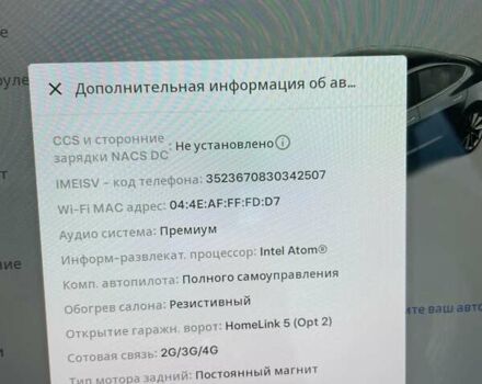 Сірий Тесла Модель 3, об'ємом двигуна 0 л та пробігом 92 тис. км за 24700 $, фото 38 на Automoto.ua