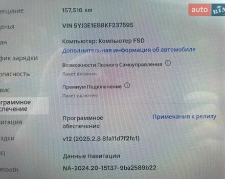 Сірий Тесла Модель 3, об'ємом двигуна 0 л та пробігом 157 тис. км за 19000 $, фото 18 на Automoto.ua