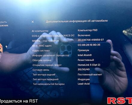 Серый Тесла Модель 3, объемом двигателя 0 л и пробегом 180 тыс. км за 18500 $, фото 11 на Automoto.ua