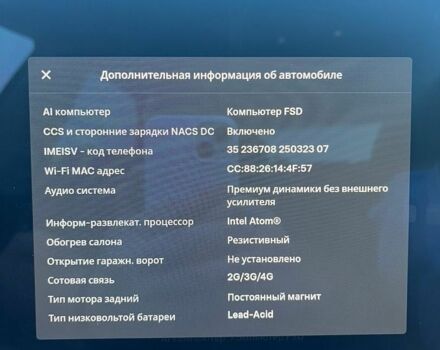 Сірий Тесла Модель 3, об'ємом двигуна 0 л та пробігом 115 тис. км за 16300 $, фото 20 на Automoto.ua