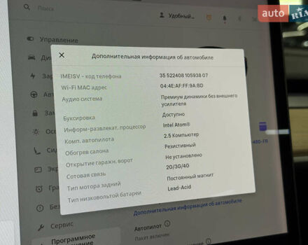Сірий Тесла Модель 3, об'ємом двигуна 0 л та пробігом 134 тис. км за 16800 $, фото 72 на Automoto.ua