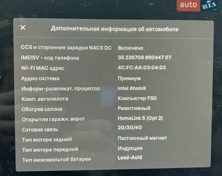 Серый Тесла Модель 3, объемом двигателя 0 л и пробегом 63 тыс. км за 20500 $, фото 1 на Automoto.ua