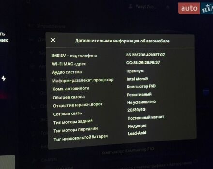 Сірий Тесла Модель 3, об'ємом двигуна 0 л та пробігом 80 тис. км за 17399 $, фото 84 на Automoto.ua