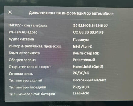 Сірий Тесла Модель 3, об'ємом двигуна 0 л та пробігом 95 тис. км за 16900 $, фото 22 на Automoto.ua