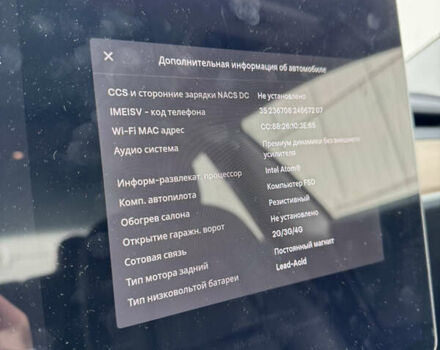 Серый Тесла Модель 3, объемом двигателя 0 л и пробегом 98 тыс. км за 15800 $, фото 7 на Automoto.ua