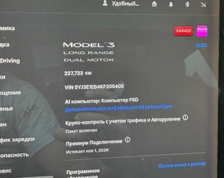 Серый Тесла Модель 3, объемом двигателя 0 л и пробегом 227 тыс. км за 15200 $, фото 14 на Automoto.ua