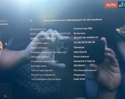 Серый Тесла Модель 3, объемом двигателя 0 л и пробегом 180 тыс. км за 18500 $, фото 12 на Automoto.ua