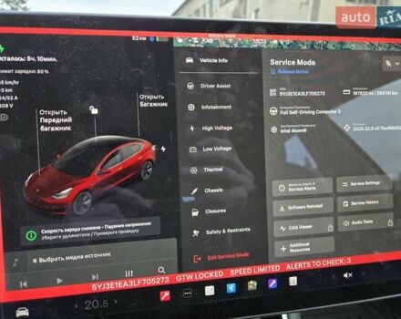 Сірий Тесла Модель 3, об'ємом двигуна 0 л та пробігом 260 тис. км за 13700 $, фото 15 на Automoto.ua