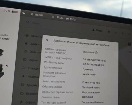Сірий Тесла Модель 3, об'ємом двигуна 0 л та пробігом 57 тис. км за 21699 $, фото 44 на Automoto.ua