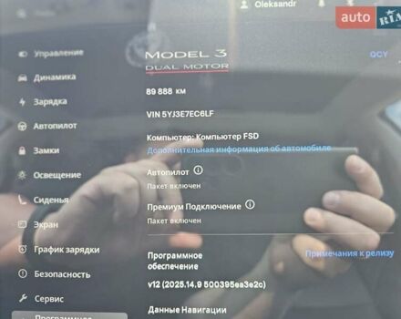 Серый Тесла Модель 3, объемом двигателя 0 л и пробегом 89 тыс. км за 23500 $, фото 24 на Automoto.ua