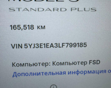 Тесла Модель 3 2020 в Одессе на Automoto.ua Серый Тесла Модель 3, объемом двигателя 0 л и пробегом 165 тыс. км за 17800 $, фото 20 на Automoto.ua
