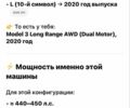 Серый Тесла Модель 3, объемом двигателя 0 л и пробегом 88 тыс. км за 18750 $, фото 1 на Automoto.ua