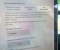 Серый Тесла Модель 3, объемом двигателя 0 л и пробегом 195 тыс. км за 13300 $, фото 35 на Automoto.ua