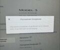 Сірий Тесла Модель 3, об'ємом двигуна 0 л та пробігом 88 тис. км за 28675 $, фото 3 на Automoto.ua