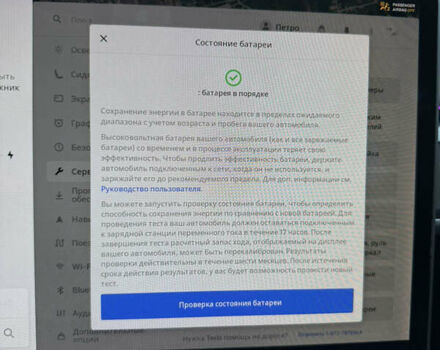 Серый Тесла Модель 3, объемом двигателя 0 л и пробегом 188 тыс. км за 16600 $, фото 29 на Automoto.ua