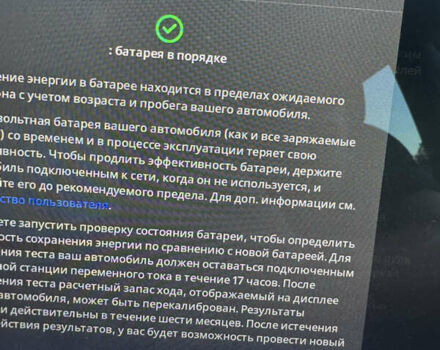 Сірий Тесла Модель 3, об'ємом двигуна 0 л та пробігом 86 тис. км за 16500 $, фото 10 на Automoto.ua