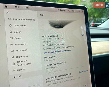 Серый Тесла Модель 3, объемом двигателя 0 л и пробегом 67 тыс. км за 18000 $, фото 9 на Automoto.ua