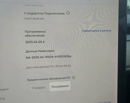Сірий Тесла Модель 3, об'ємом двигуна 0 л та пробігом 95 тис. км за 17000 $, фото 38 на Automoto.ua