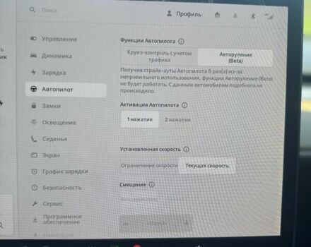 Сірий Тесла Модель 3, об'ємом двигуна 0 л та пробігом 94 тис. км за 19000 $, фото 28 на Automoto.ua