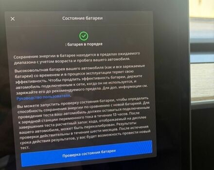 Сірий Тесла Модель 3, об'ємом двигуна 0 л та пробігом 169 тис. км за 16700 $, фото 23 на Automoto.ua