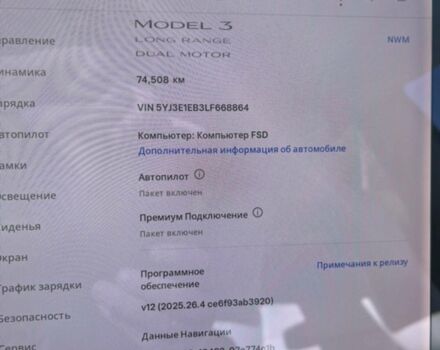 Серый Тесла Модель 3, объемом двигателя 0 л и пробегом 75 тыс. км за 25000 $, фото 23 на Automoto.ua