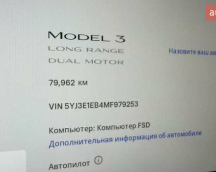 Сірий Тесла Модель 3, об'ємом двигуна 0 л та пробігом 79 тис. км за 19400 $, фото 20 на Automoto.ua