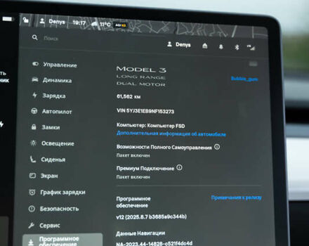Серый Тесла Модель 3, объемом двигателя 0 л и пробегом 66 тыс. км за 21500 $, фото 22 на Automoto.ua