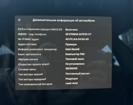 Сірий Тесла Модель 3, об'ємом двигуна 0 л та пробігом 75 тис. км за 23200 $, фото 22 на Automoto.ua