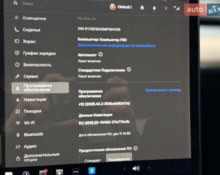 Серый Тесла Модель 3, объемом двигателя 0 л и пробегом 68 тыс. км за 19500 $, фото 22 на Automoto.ua
