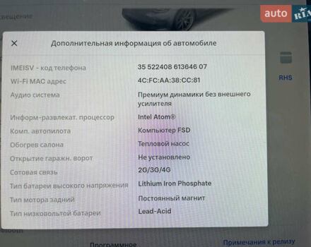 Серый Тесла Модель 3, объемом двигателя 0 л и пробегом 105 тыс. км за 19500 $, фото 22 на Automoto.ua