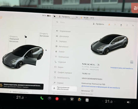 Сірий Тесла Модель 3, об'ємом двигуна 0 л та пробігом 79 тис. км за 19400 $, фото 19 на Automoto.ua