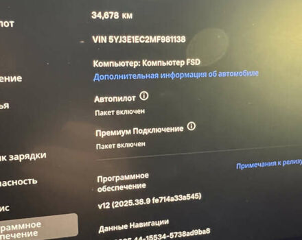 Сірий Тесла Модель 3, об'ємом двигуна 0 л та пробігом 34 тис. км за 25400 $, фото 7 на Automoto.ua