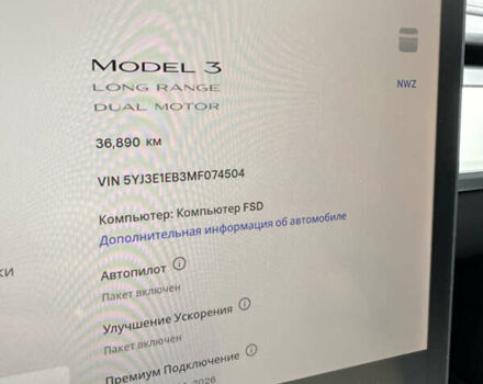 Серый Тесла Модель 3, объемом двигателя 0 л и пробегом 36 тыс. км за 25800 $, фото 16 на Automoto.ua