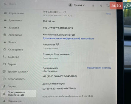 Серый Тесла Модель 3, объемом двигателя 0 л и пробегом 105 тыс. км за 19500 $, фото 21 на Automoto.ua