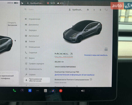 Сірий Тесла Модель 3, об'ємом двигуна 0 л та пробігом 81 тис. км за 24000 $, фото 9 на Automoto.ua