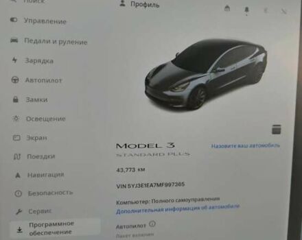 Сірий Тесла Модель 3, об'ємом двигуна 0 л та пробігом 44 тис. км за 18500 $, фото 12 на Automoto.ua
