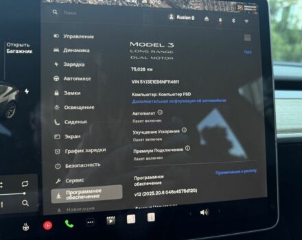 Сірий Тесла Модель 3, об'ємом двигуна 0 л та пробігом 75 тис. км за 23200 $, фото 23 на Automoto.ua