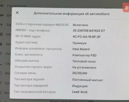 Сірий Тесла Модель 3, об'ємом двигуна 0 л та пробігом 79 тис. км за 19400 $, фото 21 на Automoto.ua