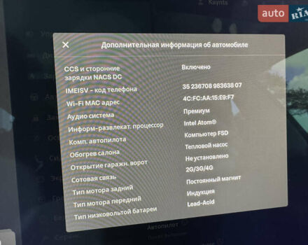 Серый Тесла Модель 3, объемом двигателя 0 л и пробегом 70 тыс. км за 21999 $, фото 48 на Automoto.ua