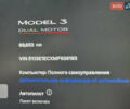 Серый Тесла Модель 3, объемом двигателя 0 л и пробегом 70 тыс. км за 23500 $, фото 36 на Automoto.ua