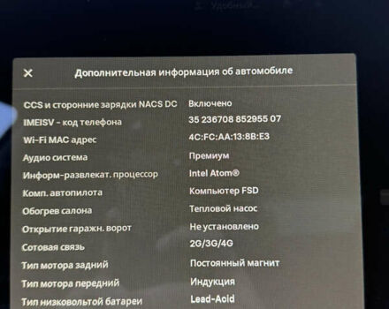 Сірий Тесла Модель 3, об'ємом двигуна 0 л та пробігом 53 тис. км за 20900 $, фото 32 на Automoto.ua