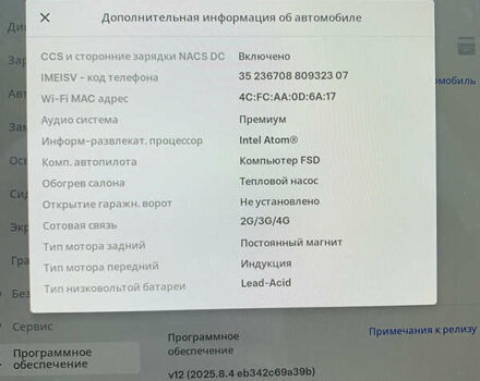 Серый Тесла Модель 3, объемом двигателя 0 л и пробегом 81 тыс. км за 24500 $, фото 7 на Automoto.ua